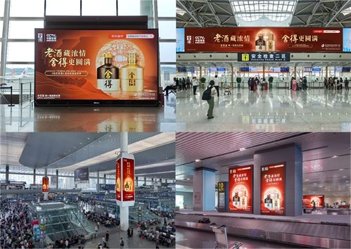 舍得酒携手央视开启老酒品质溯源 每一瓶都是老酒，真实看得见