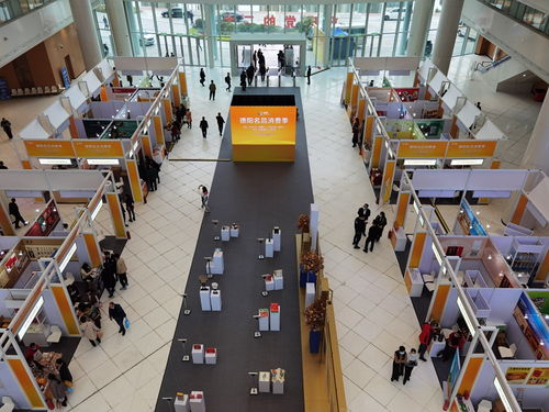 德阳市产业链供需对接暨名优产品推介会 115家企业齐聚，共绘渔需物资销售新蓝图